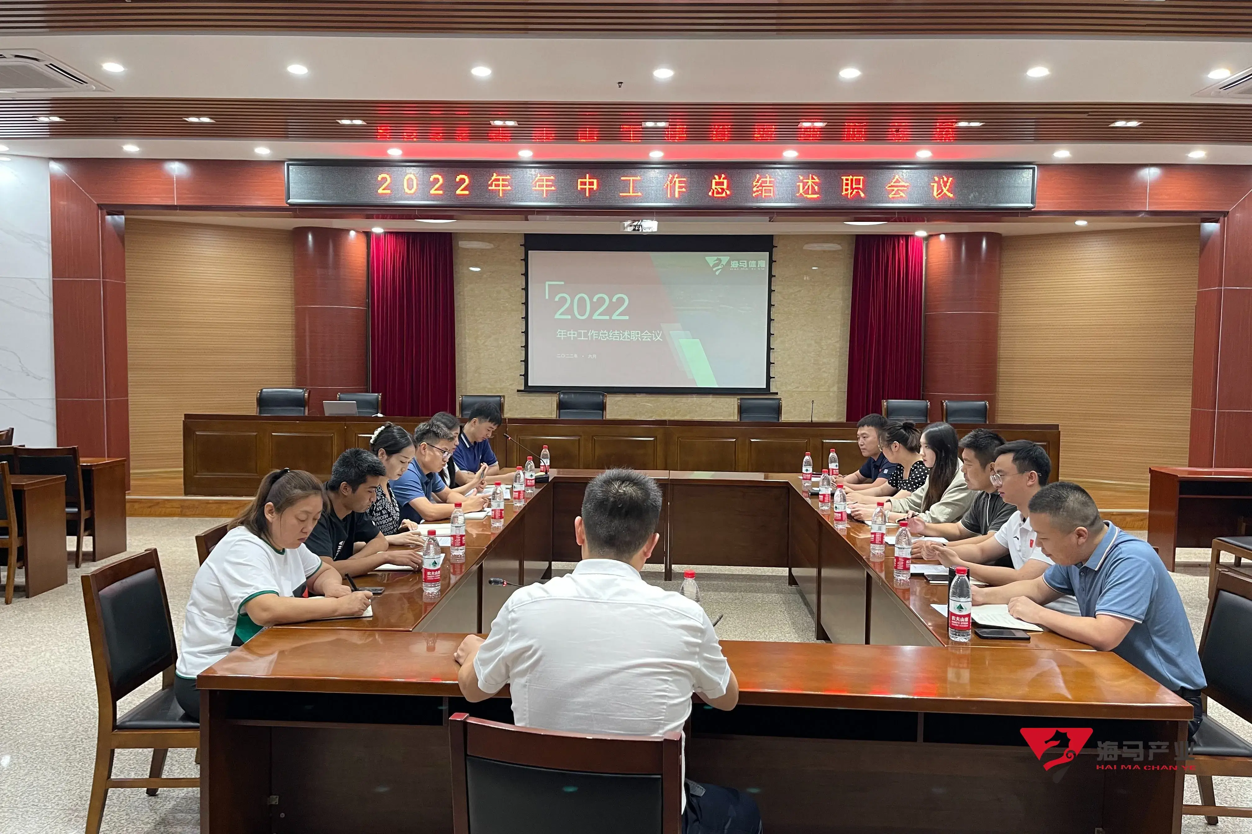 非凡体育文化产业集团年中总结述职会议圆满落幕！