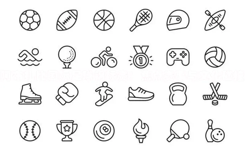 2121非凡体育投注网页版登录中海达阿布扎比国际足球锦标赛：焦点赛事与文化碰撞