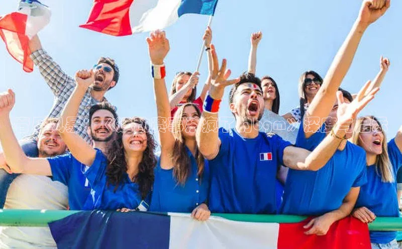 音乐风暴：《运动赛事杀疯了的bgm》深度与启示