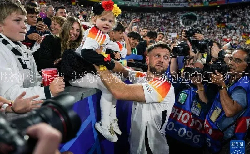 非凡电子游戏平台官网