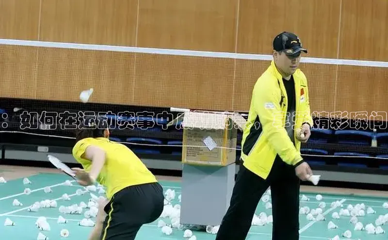 非凡电子游戏平台官网