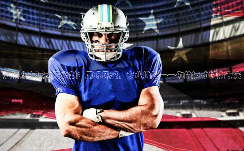 非凡体育2121app官网版