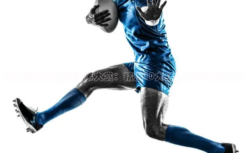 2121非凡体育登录入口