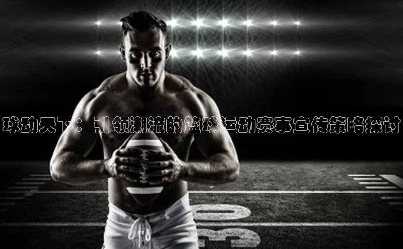 2121非凡体育官网下载链接