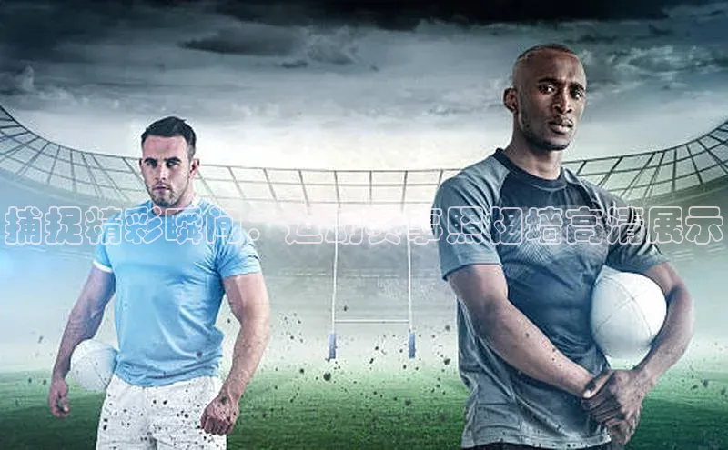 非凡游戏app官网进入