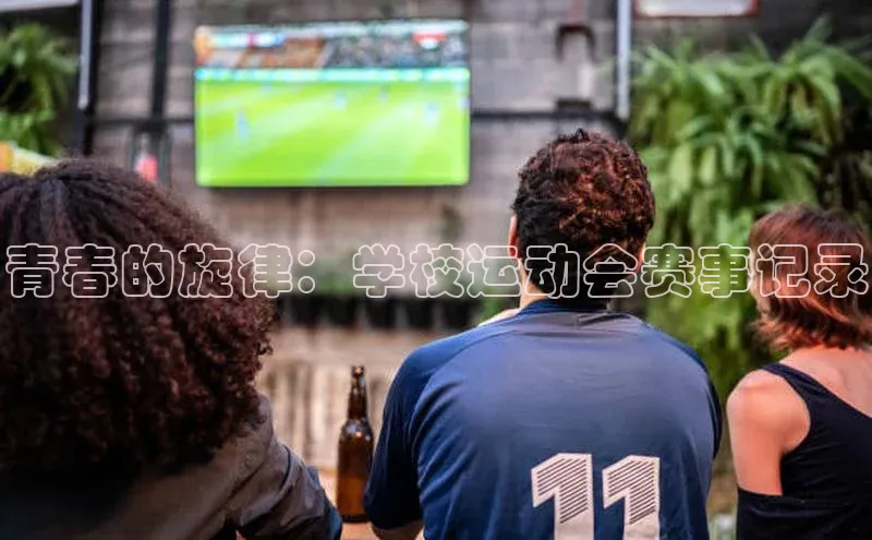 非凡体育2121平台下载