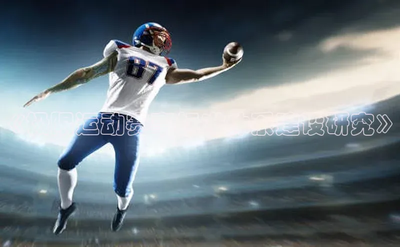 2121非凡体育官网下载链接