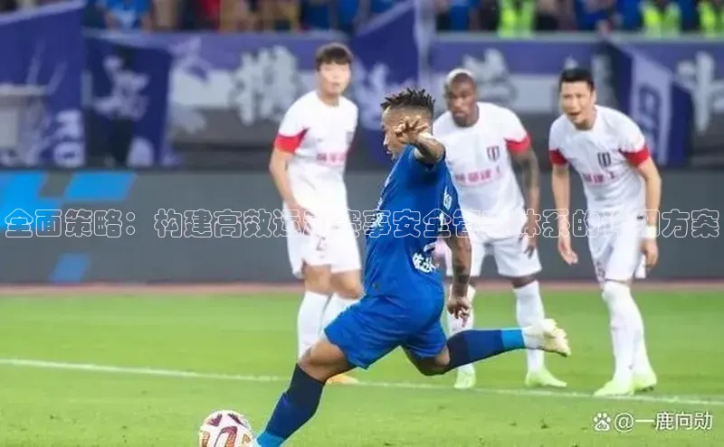 2121非凡体育app平台下载