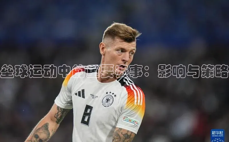 2121非凡体育app下载