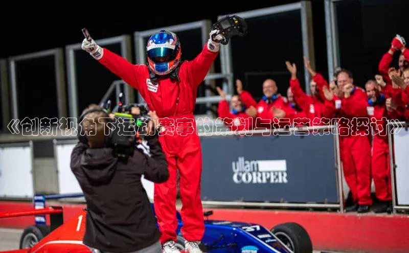 2121非凡体育app平台下载