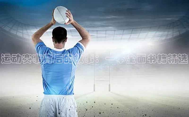 2121非凡体育app下载