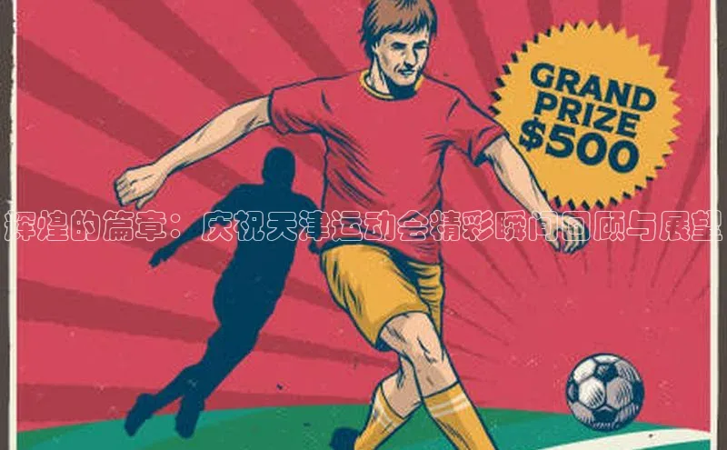 2121非凡体育.com