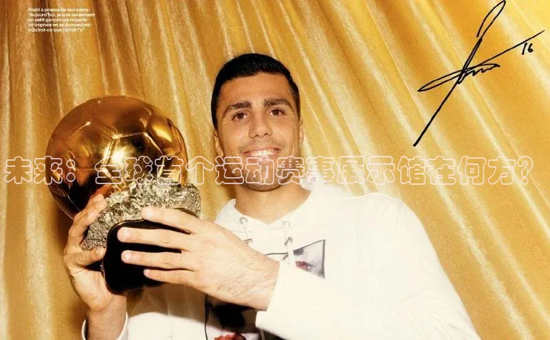 2121非凡体育登录入口