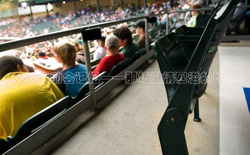 非凡电子游戏平台