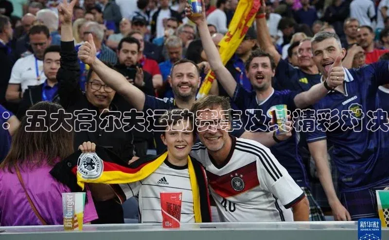 非凡体育2121平台下载