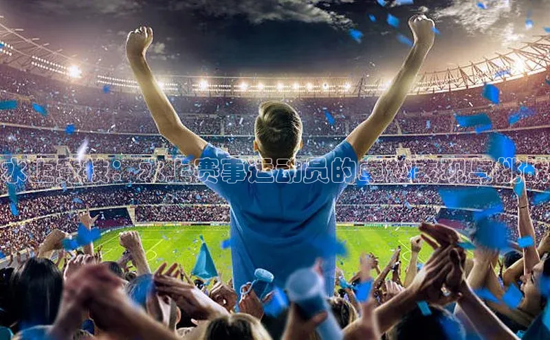 2121非凡足球网页版