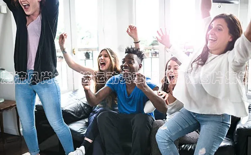 2121非凡体育.com